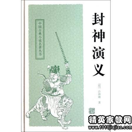 名著读后感800字