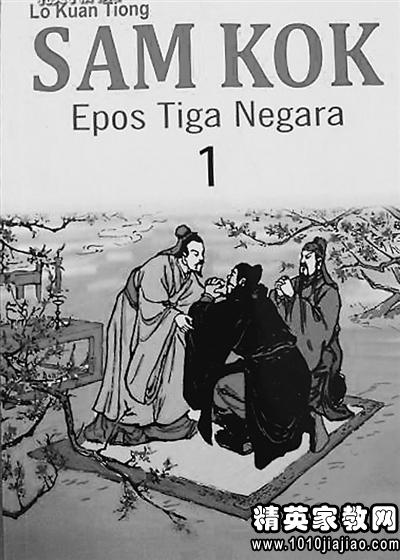 魏国几人口刷_人口普查(2)