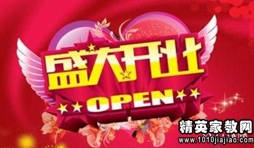 财源茂盛,达八方.事业顺利,福高照.日进斗金,门庭闹.