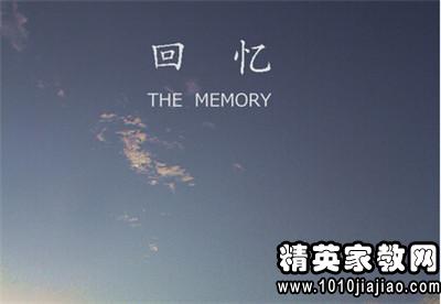 初中寄语初中毕业留言我上恩师的图片