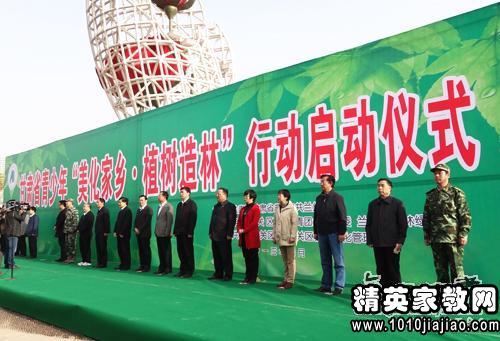 关于开展青少年植树造林活动的倡议书