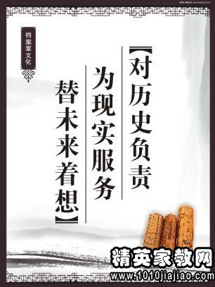 HR必知人事档案的作用