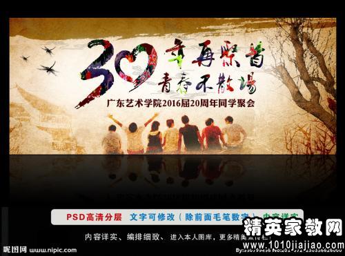 阔别近30年的初中同学要聚会了 ~作为以前的文艺委员被大家要求唱2首