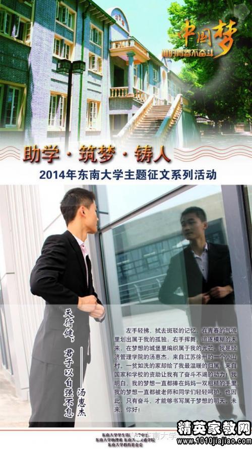 人口基金助学征文_人口普查(3)