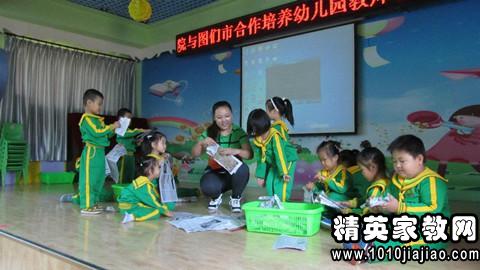 幼儿园教师国培个人研修计划