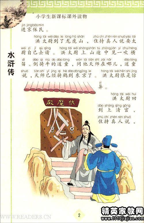 《目送》读后感600字