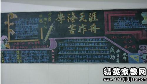 初三中考励志寄语