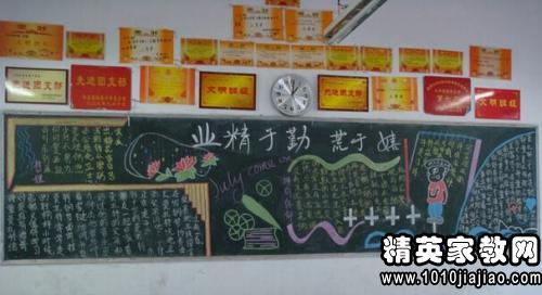 初三中考励志寄语