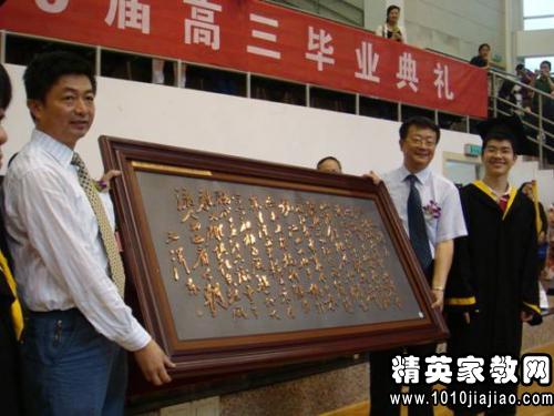 班主任励志寄语一句话