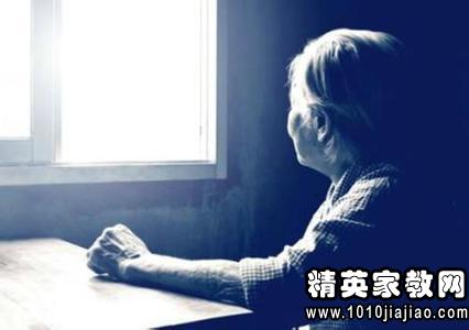 2015关于调查贵州农村空巢老人生活状况报告