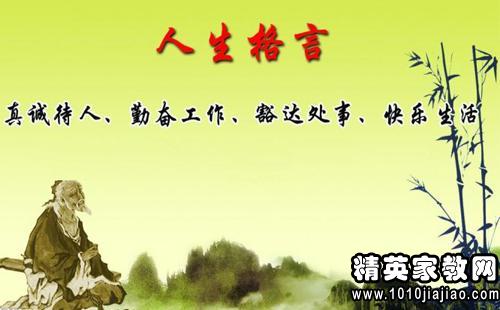 人生奋斗的励志名言警句