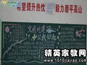 关于文明礼仪读书名言