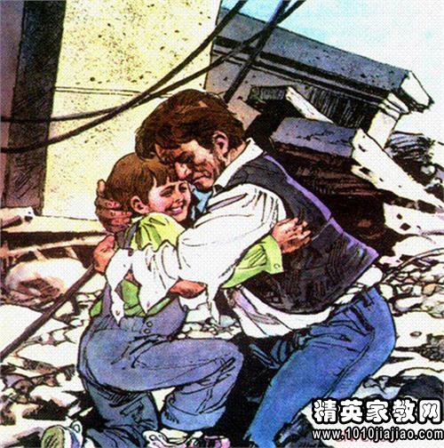 关于地震中的父与子读后感500字