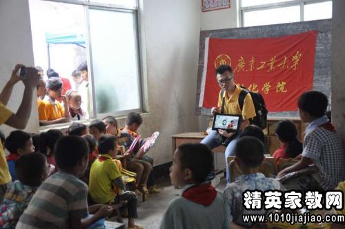 支教实践报告:关爱留守儿童