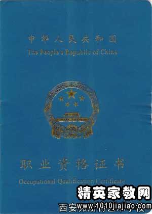 单位工作表现证明范本