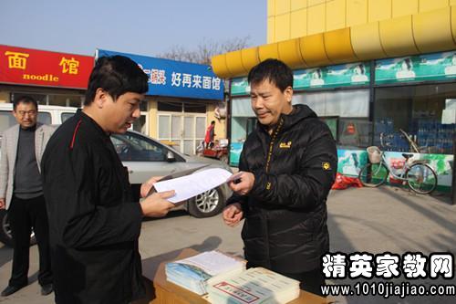 创建文明城区市民倡议书