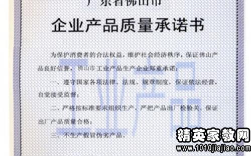 关于投标人售后服务承诺书