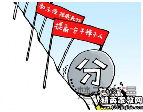 高考人口号_计划生育标语雷人口号