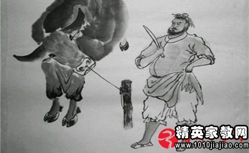 庖丁解牛的成语故事