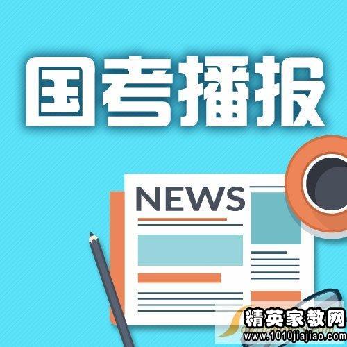 公务员面试答题忌用语句格式