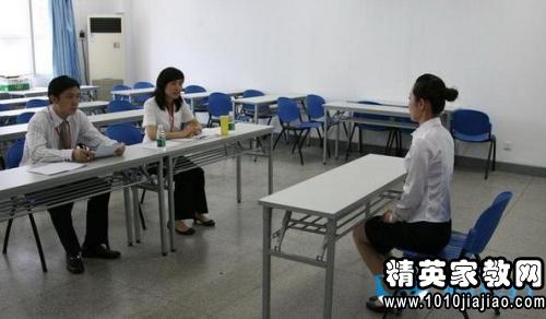 问题英语面试教师及待遇初中工资瑞安答案空姐新图片