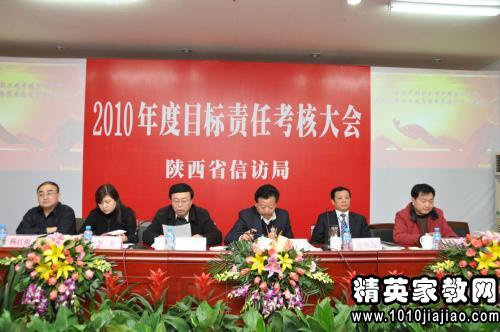 信访2016年工作总结范文