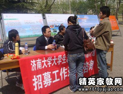 大学生志愿者服务口号