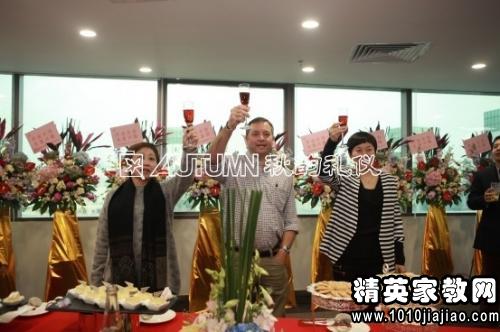 春节联欢会策划方案活动