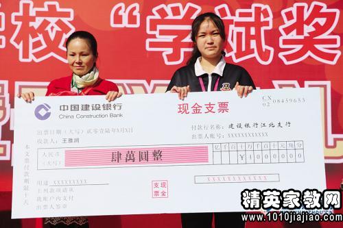 第一学生集锦优秀高中学期评语2015田家炳地址苏州地图高中 第一学生集锦优秀高中学期评语2015田家炳地址苏州地图高中