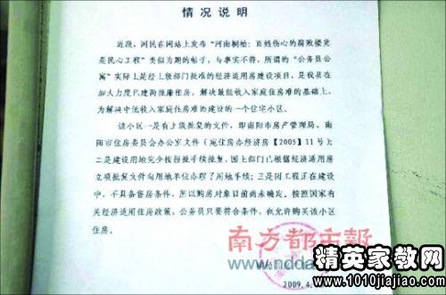 收入证明_公务员收入证明格式(2)