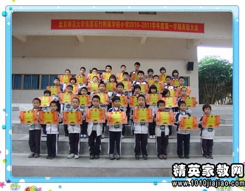 初中学雷锋活动总结