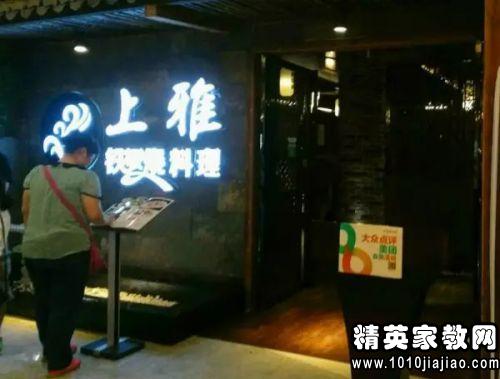 酒店前台辞职报告怎么写