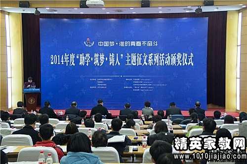 人口基金助学征文_人口普查