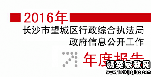 贯彻《中华人民共和国政府信息公开条例》实施细则