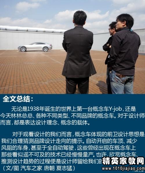 牛人口语