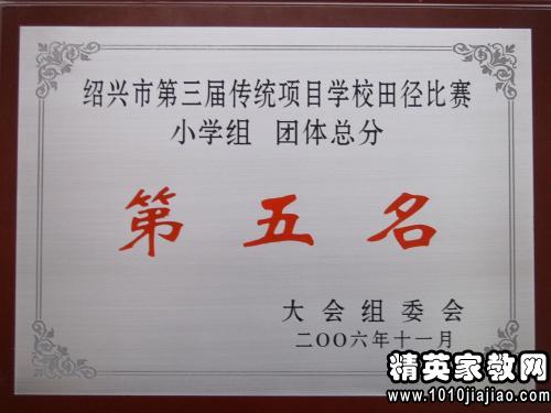 叙事作文400字