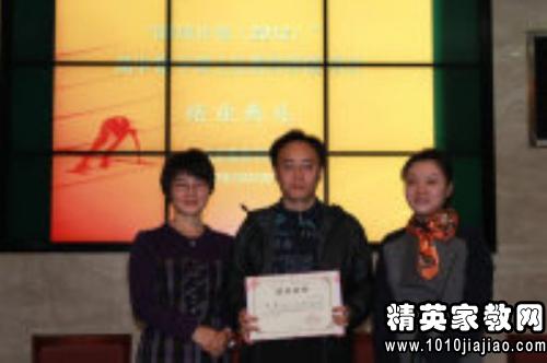 骨干教师培训毕业感言范文