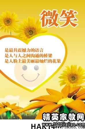 服务行业口号精选2016