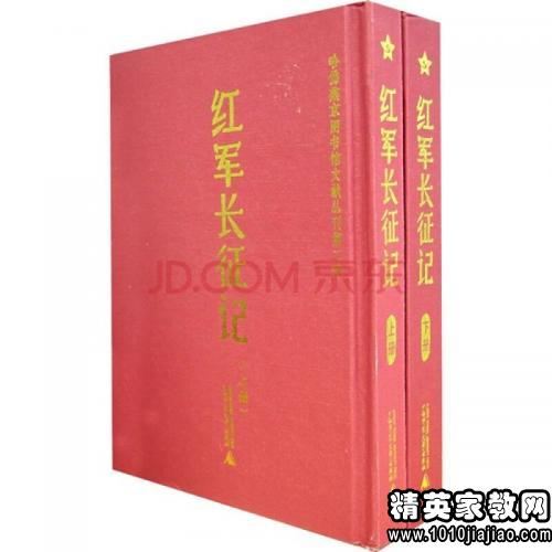高中读后感800字大全