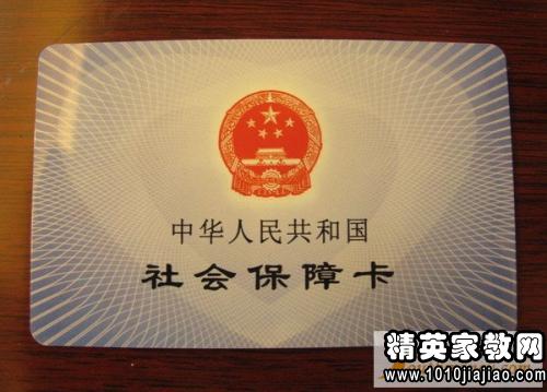 广东省职工生育保险规定(最新修订版)