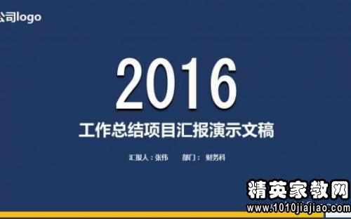 体育教师个人工作总结报告