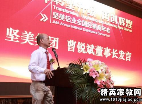 老总在年会发言稿精选范文