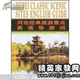 溧阳旅游线路导游词