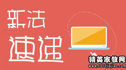 2015年最新中华人民共和国立法法全文