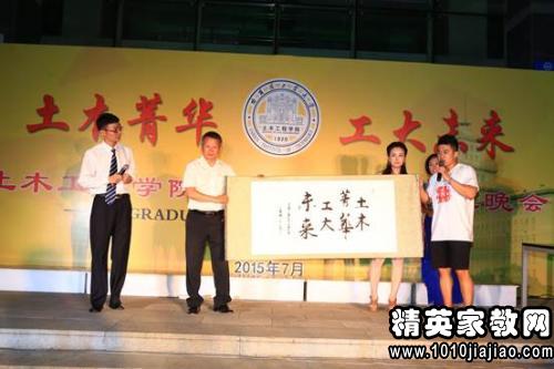 2015年大学生毕业晚会策划书