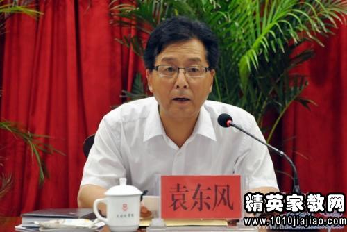 新闻网络宣传工作会议主持人串词