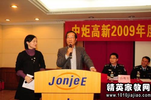 2016联防队年终总结