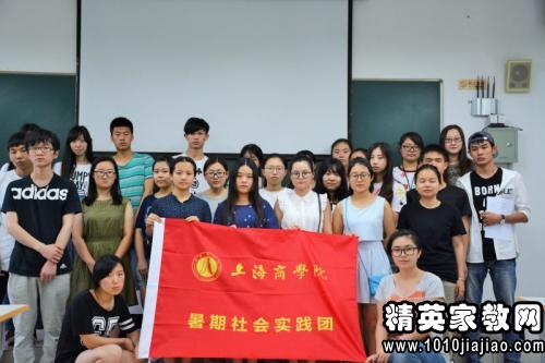 大学生暑期社会实践报告(800字左右)
