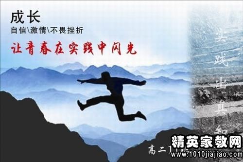 2016辅导初中生寒假社会实践报告范文