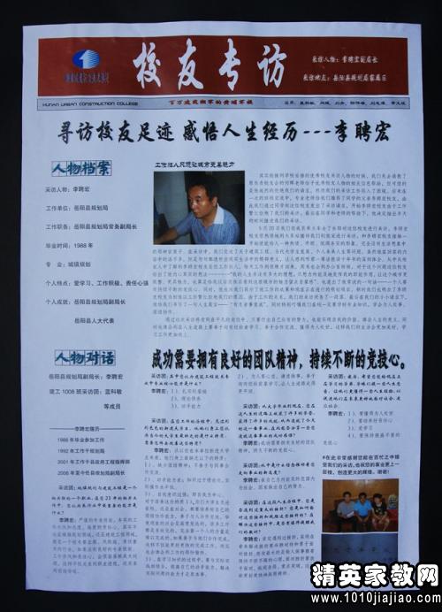 思修社会实践心得体会范文